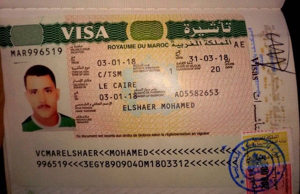 تأشيرة المغرب للمصريين