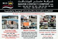 Master contact company est une société 